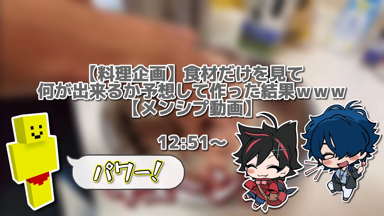 【メメントリ 切り抜き】なかやまき○に君風のそろもんとテンションが高いうたくん