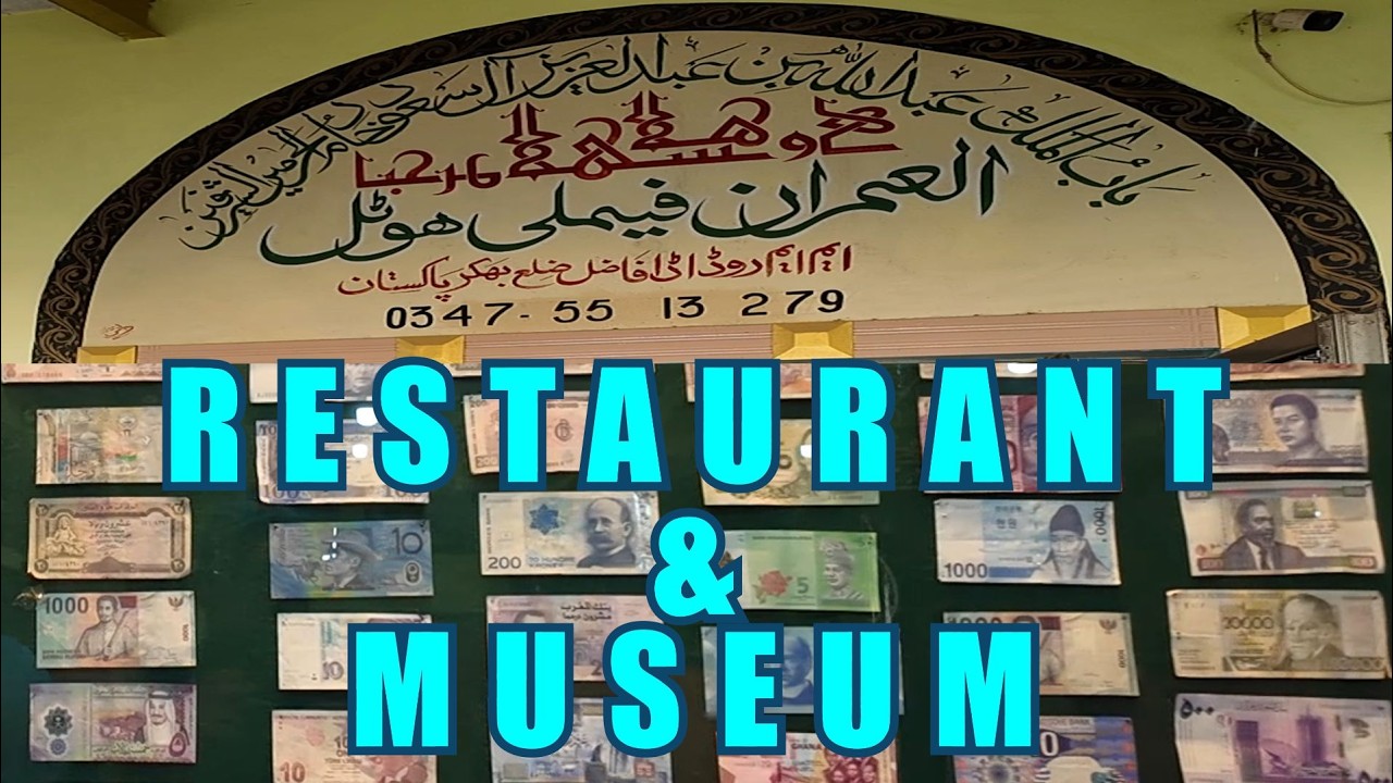 Lunch & Museum at Al Imran Family Hotel Adda Fazil Bhakkar