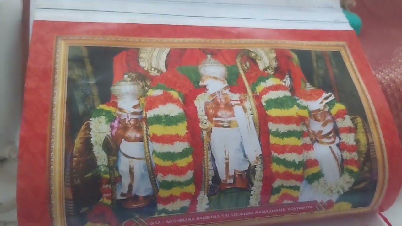 Yemira Rama ramadasu keerthana 🙏🙏🙏👌
