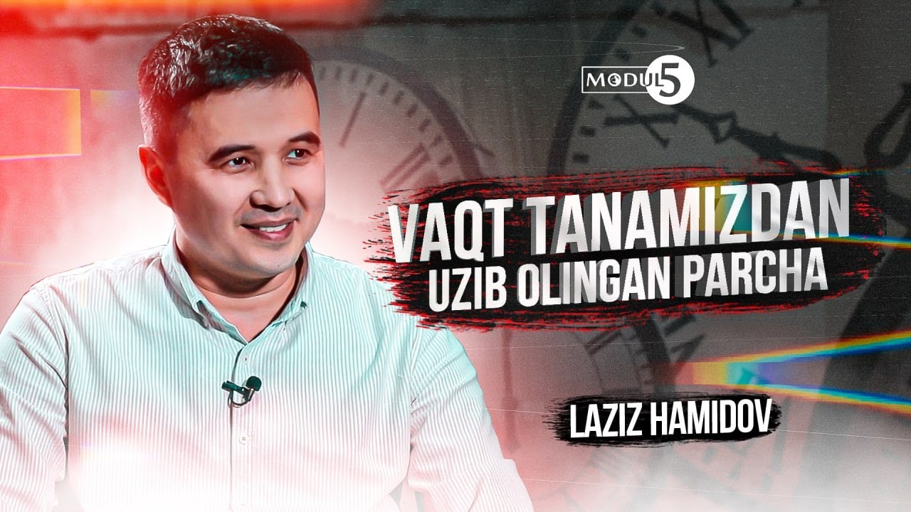 Vaqt tanamizdan uzib olingan parcha | Laziz Hamidov