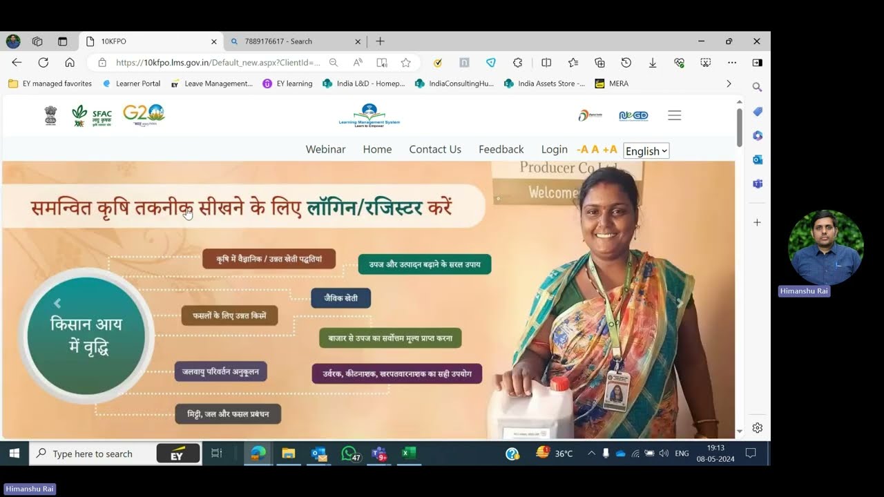 10K एफपीओ एलएमएस पोर्टल का हिंदी में प्रशिक्षण #10KFPOs #10kFPO #CSS