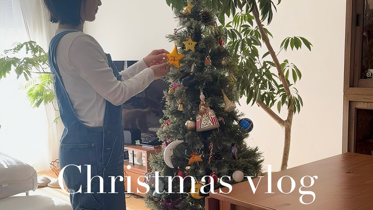 【Christmas vlog】朝のひととき…我が家のクリスマスツリーを飾る時間🎄🪅