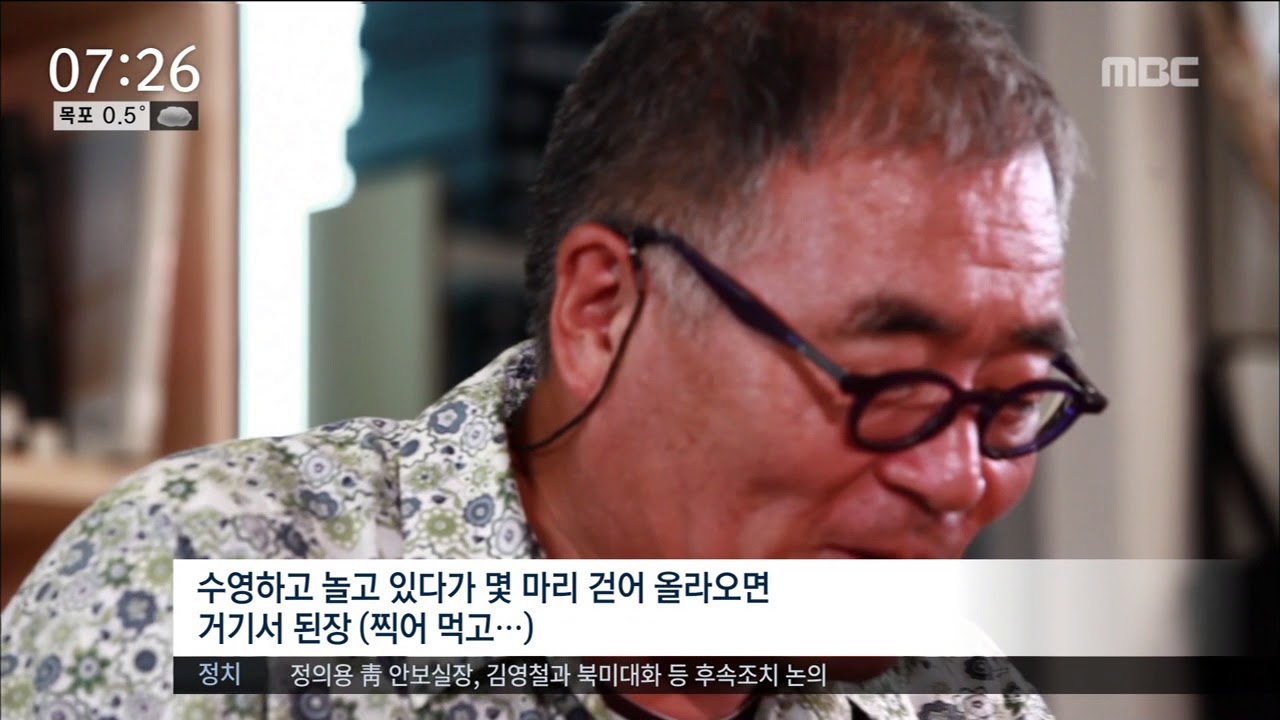 [뉴스투데이] 'me too'파장...배병우관 폐쇄