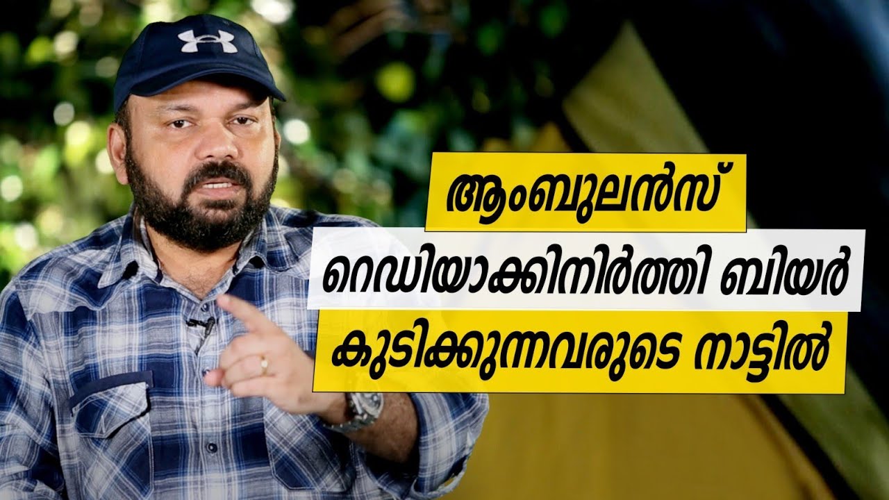 Oru Sanchariyude Diary Kurippukal | Germany | EPI 521 | BY SANTHOSH GEORGE KULANGARA | SAFARI TV