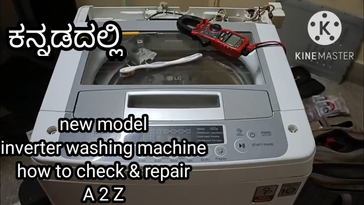 new model lg inverter washing machine repair top load washing machine  Kannada