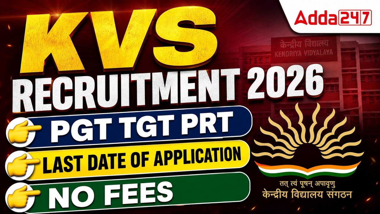 KVS New Vacancy 2026 | KVS PRT, TGT, PGT Last Date to Apply | KVS Recruitment 2026 | Adda247 Odia