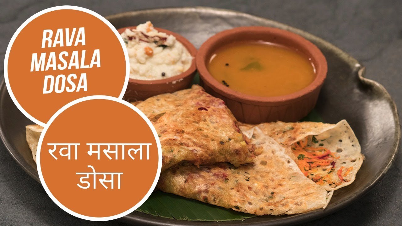 रवा मसाला डोसा  | Rava Masala Dosa | Sanjeev Kapoor Khazana