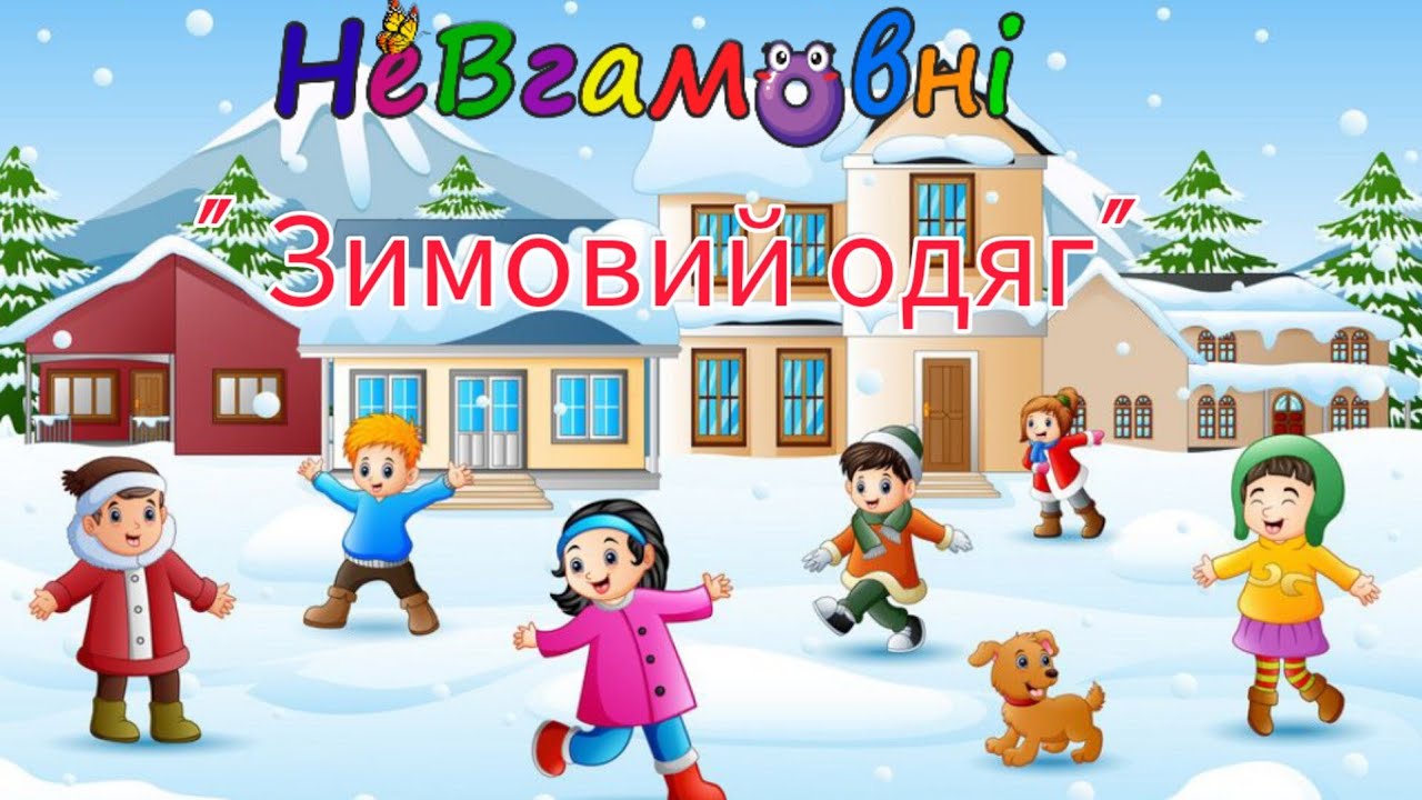 Соціальний розвиток. 