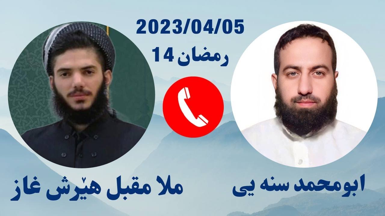 #ابومحمد_سنه_یی و ملا مقبل هێرش غاز (برنامی قره ملای 4)