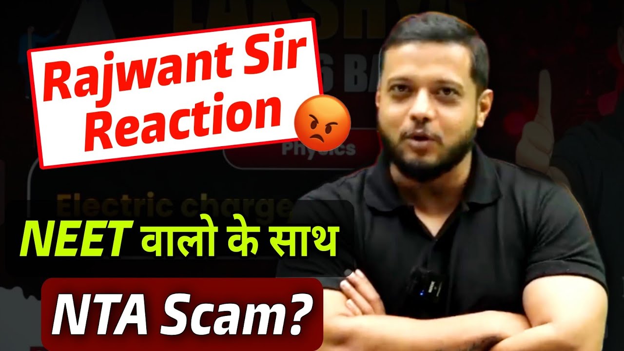 NTA Scam Rajwant Sir Honest Talk | NEET Toughest Paper | Rajwant Sir Reaction | Physicswallah