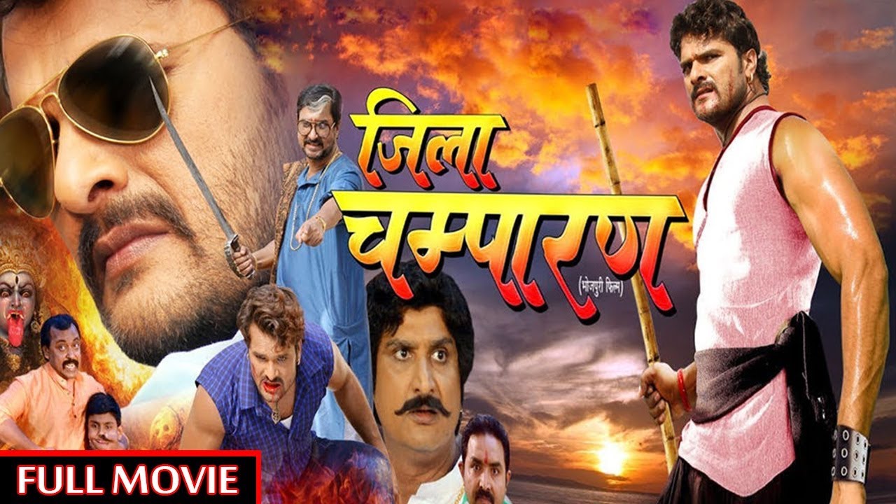 JILA CHAMPARAN - Khesari Lal Yadav - Mohini Ghose - Mani Bhattacharya - Bhojpuri Movie