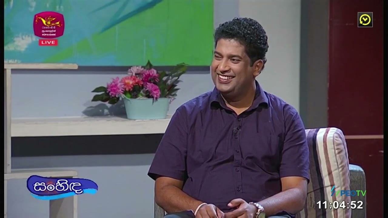jiwithaye haraskada