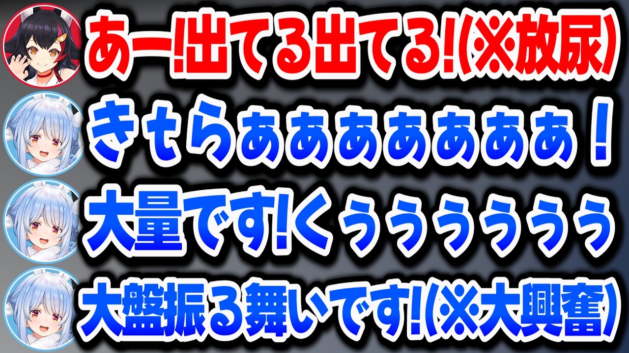 ちいミオに萌えてるぺこらに嫉妬でヘラってしまうマリンｗ【ホロライブ切り抜き/兎田ぺこら】