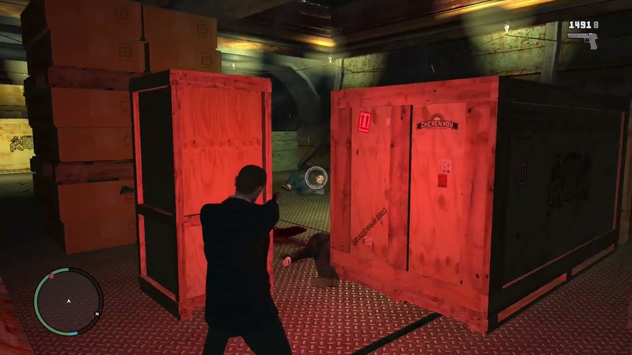 GTA 4 The Complete Edition 