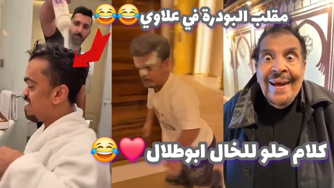 مقلب البودرة في علاوي 4 مرات 😂😂