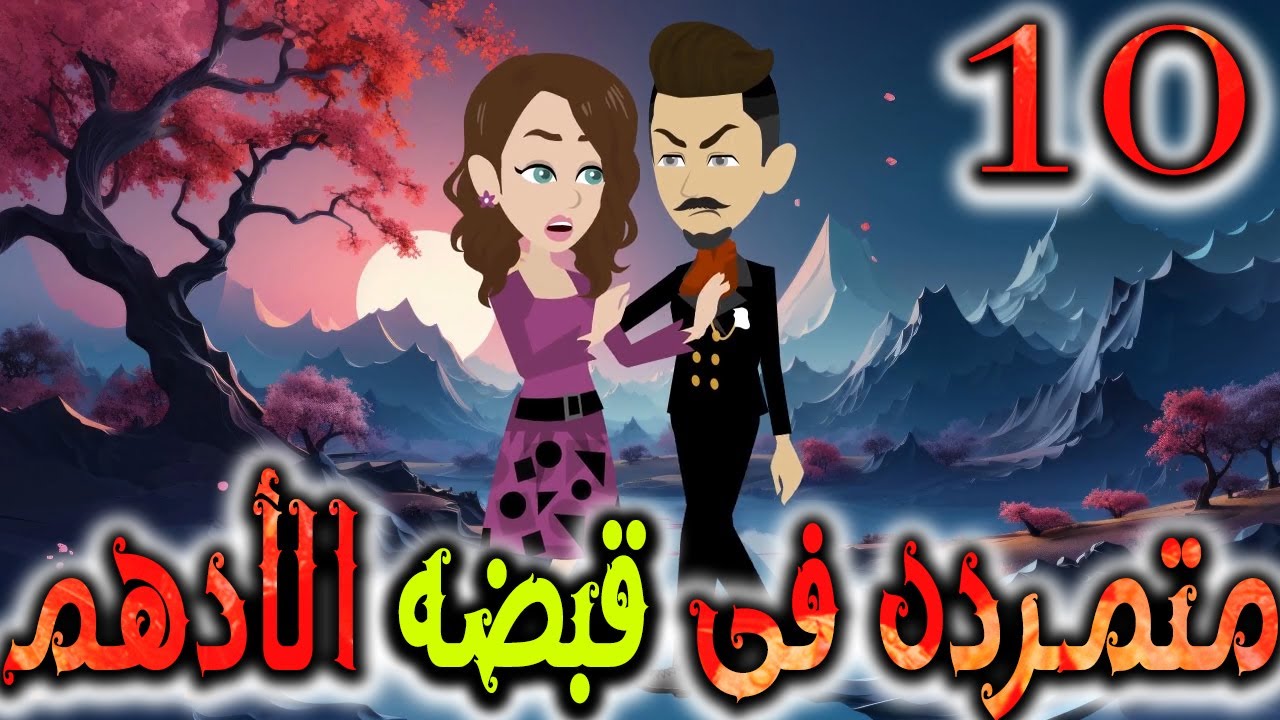 تتبرع