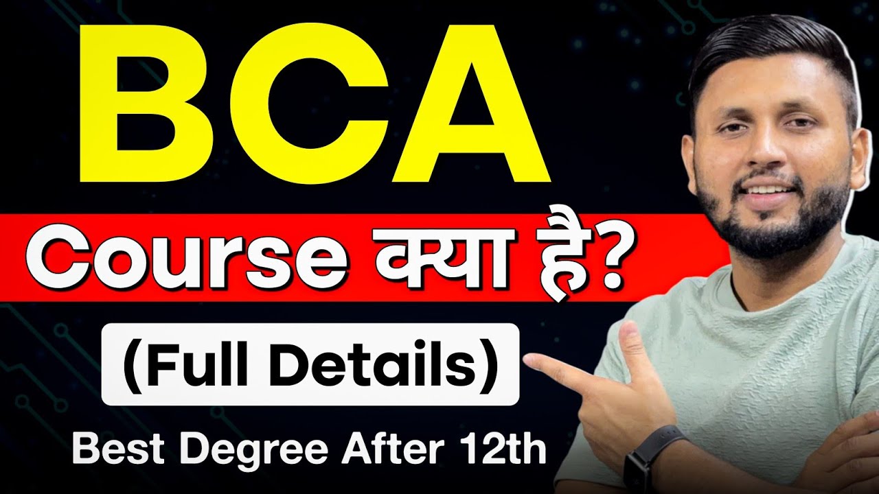 BCA Course Full Details In Hindi | What is BCA? | Online BCA | Bca Admission | BCA Specialisations