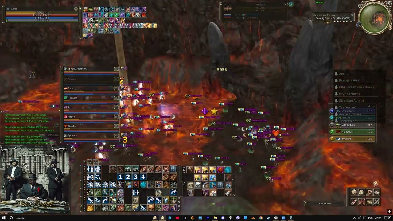 Lineage 2 Scryde x100