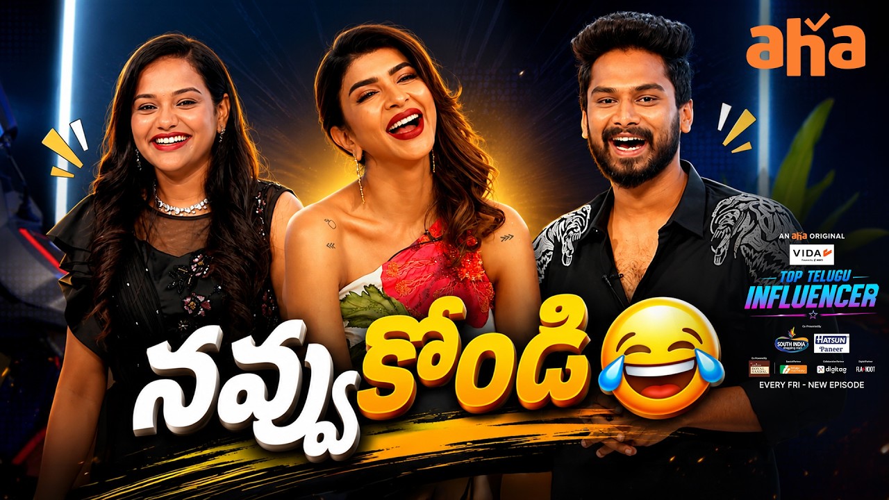 Anirudh & Praveena's Hilarious Fun 😂 | Top Telugu Influencer Ep 1 | Lakshmi Manchu | Viva Harsha