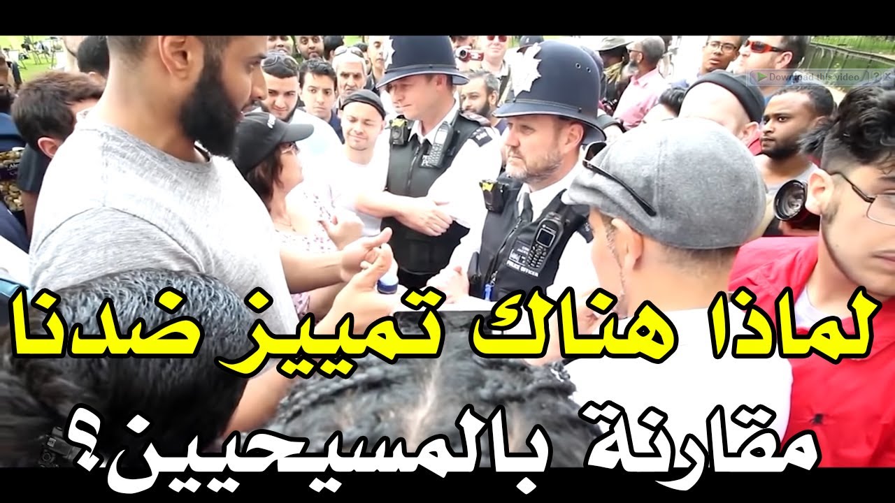 محمد حجاب في حوار مع امرأة مسيحية ثم بعد ذلك مع الشرطة