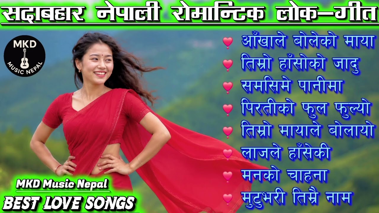 Best Nepali Romantic Lok Geet Collection 2026 ❤️ New Nepali Love Songs Mashup
