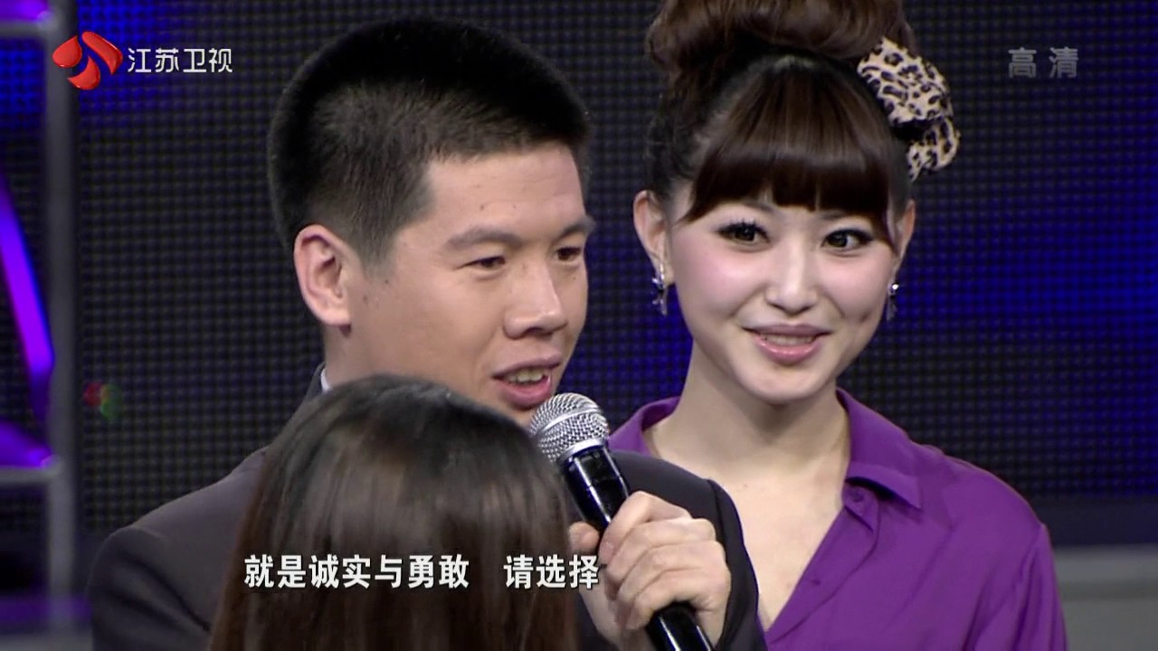 非诚勿扰 2012-04-21 （高清）