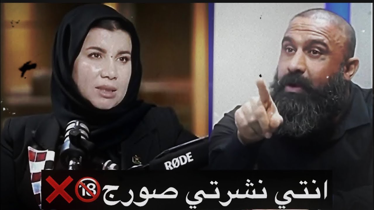 ابو عزرائيل يتكلم عن المدعوة زينب جواد وحقيقة اعتقالها من قبل امن الحشـ.ـد