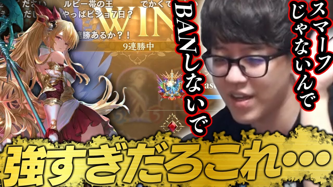 【シャドバWB】よしなま、上手すぎてBANされないか心配してしまう【2025/10/30】