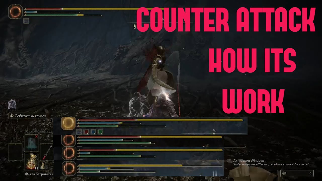 Elden ring counter attack how its work