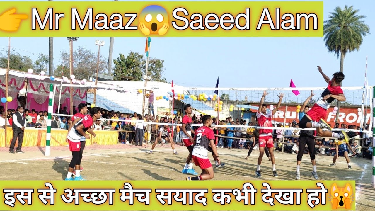 Mr Maaz😱Saeed Alam 🔴Set.1🙀 Bairidih🔰Lucknow || बुजुर्गा गाजीपुर ||All india Volleyball