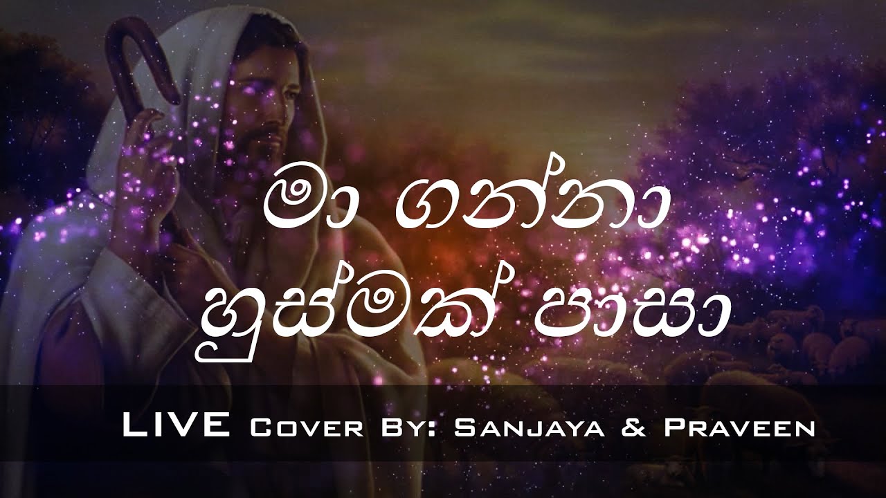 Ma Ganna Husmak Pasa - (Live Cover) by Sanjaya & Praveen