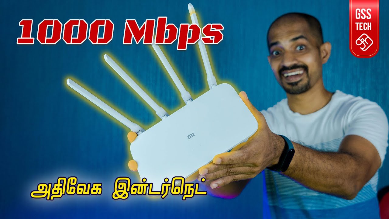 1000 Mbps speedல் அதிவேக இன்டர்நெட் உங்கள் வீட்டில் - Mi Router 4A