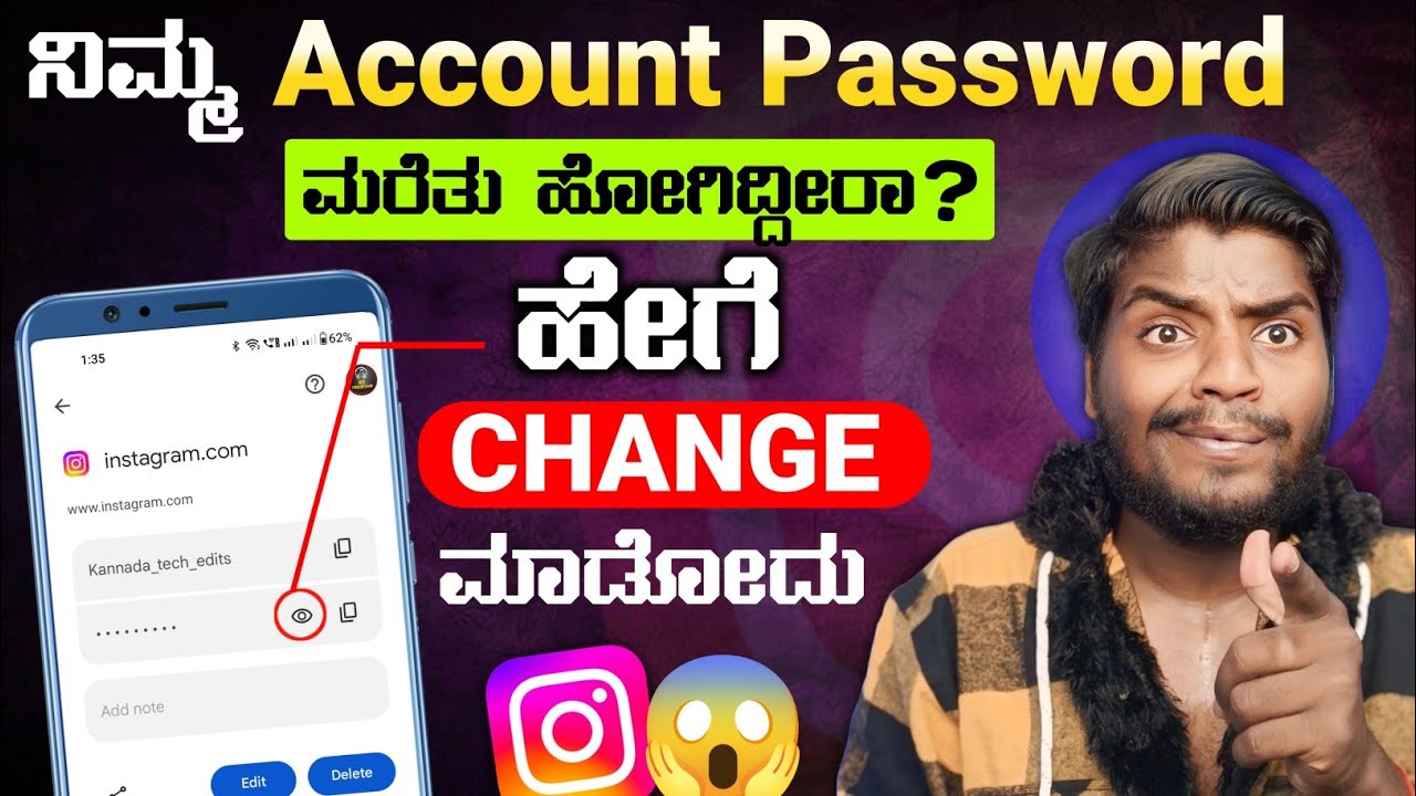 How To Change Instagram Password 2025 || Instagram Password Forgotten | Kannada 🔥