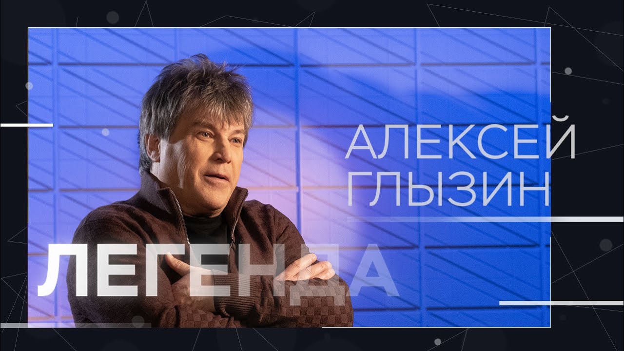 Благословение Пугачевой и история «Позднего вечера в Сорренто» / Алексей Глызин