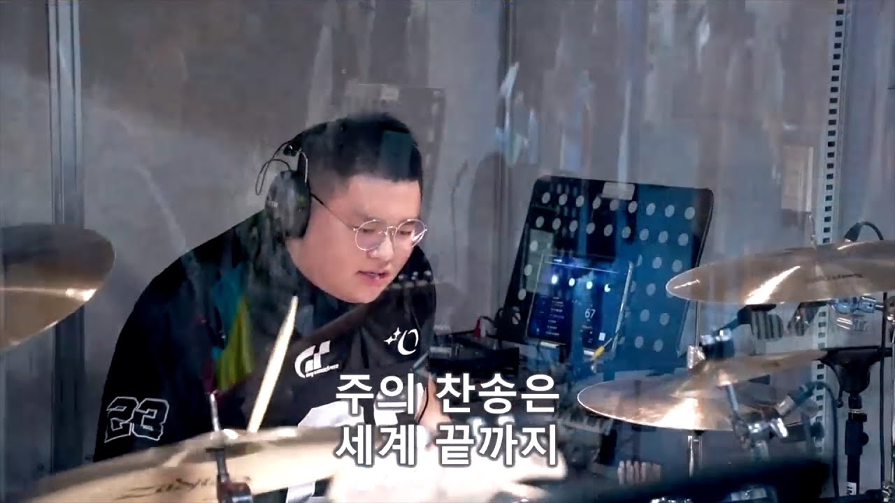 찬양실황 | 빛 되신 주, 빛의 사자들이여, 찬양하세, 전심으로 주 찬양 | IP서울김포영광교회 금향로기도회 251219