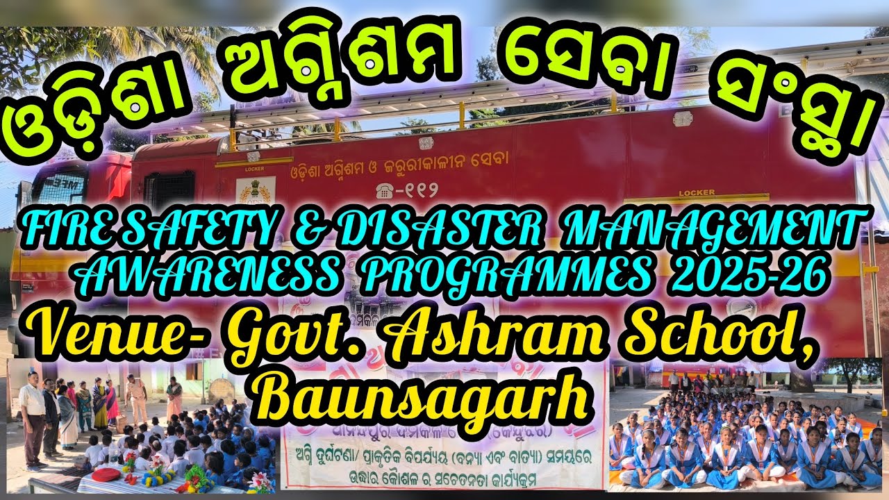 Disaster Management & Fire Safety Programme || Baunsagarh Ashram School #pradeepsohamacademy #yt🔥🚒