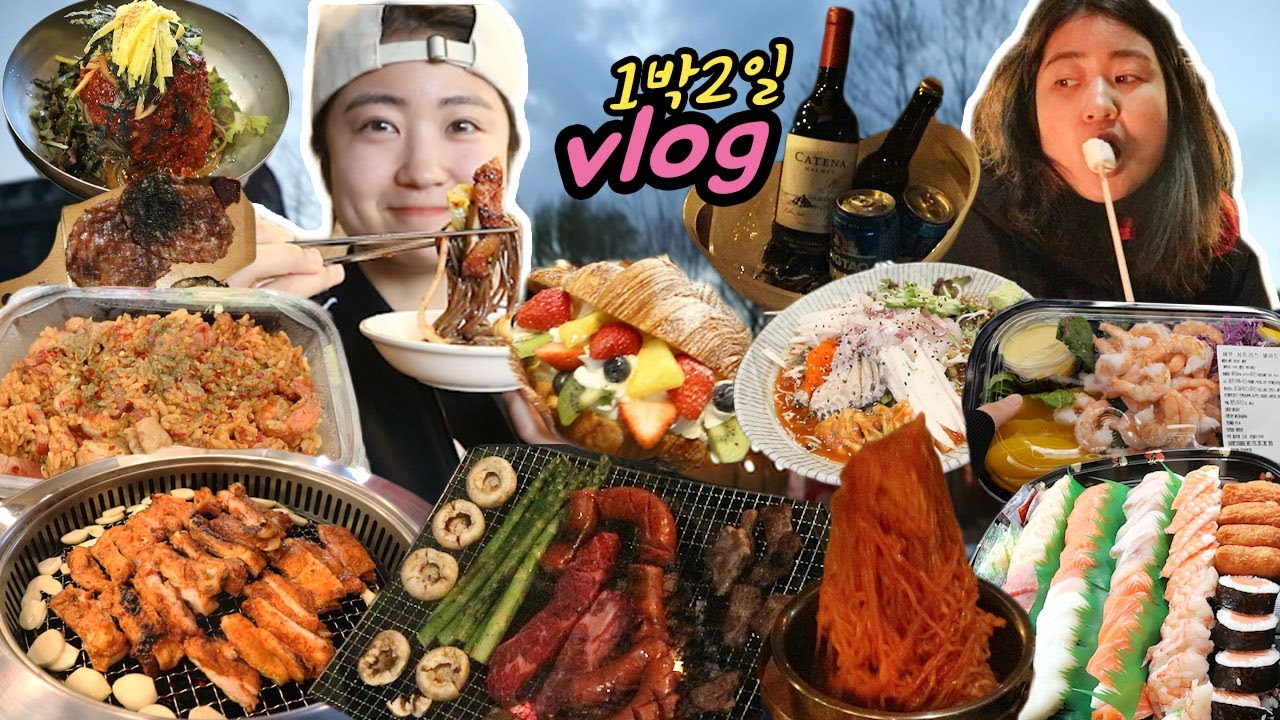 [먹방 브이로그] 1박2일 먹기만하는 🐷돼지들의 캠핑 브이로그 │ 코스트코 초밥, 새우샐러드, 바베큐, 닭갈비, 막국수, 빠에야, 물회 Mukbang Vlog