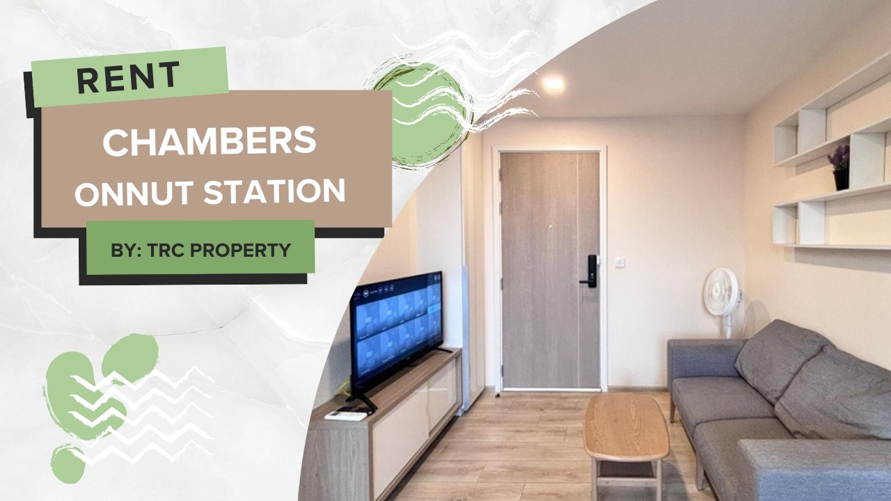 ROOM TOUR: Chambers Onnut Station
