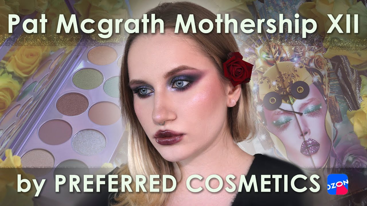 Где покупать косметику? | Обзор на палетку Pat Mcgrath Labs - Mothership XII 💜