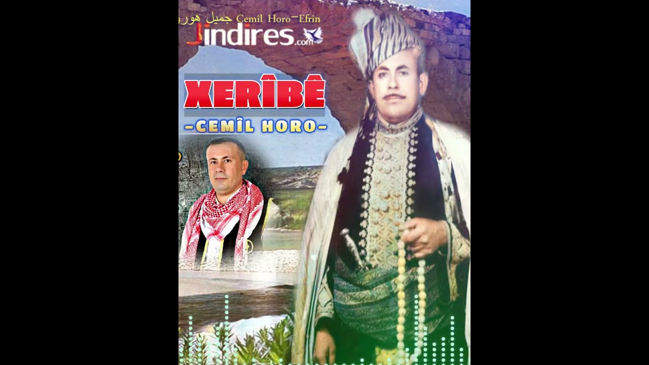 جميل هورو سترانا غريبه,Cemîl Horo:Xerîbê