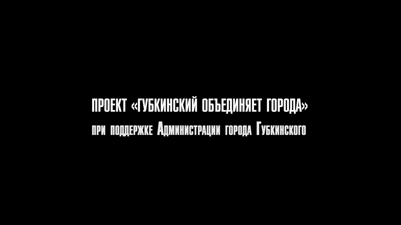 КЛИП 