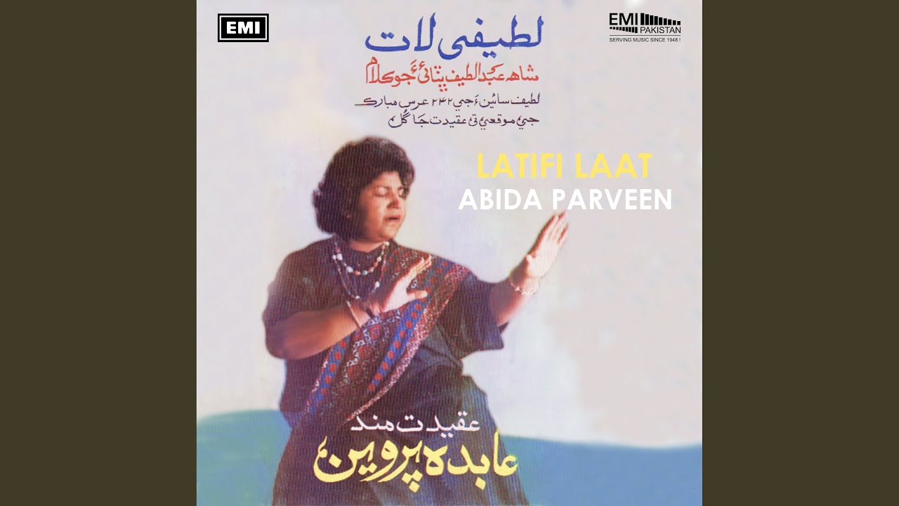 Yaar Sajan Jee Faraaq