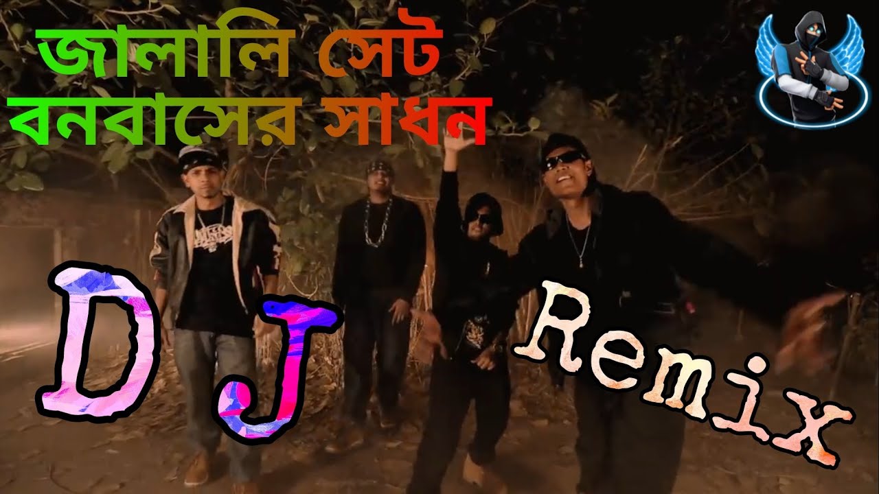 JALALI SET - Bonobasher Shadhon - RemiX | DJ mix BD Pagla Dj-007