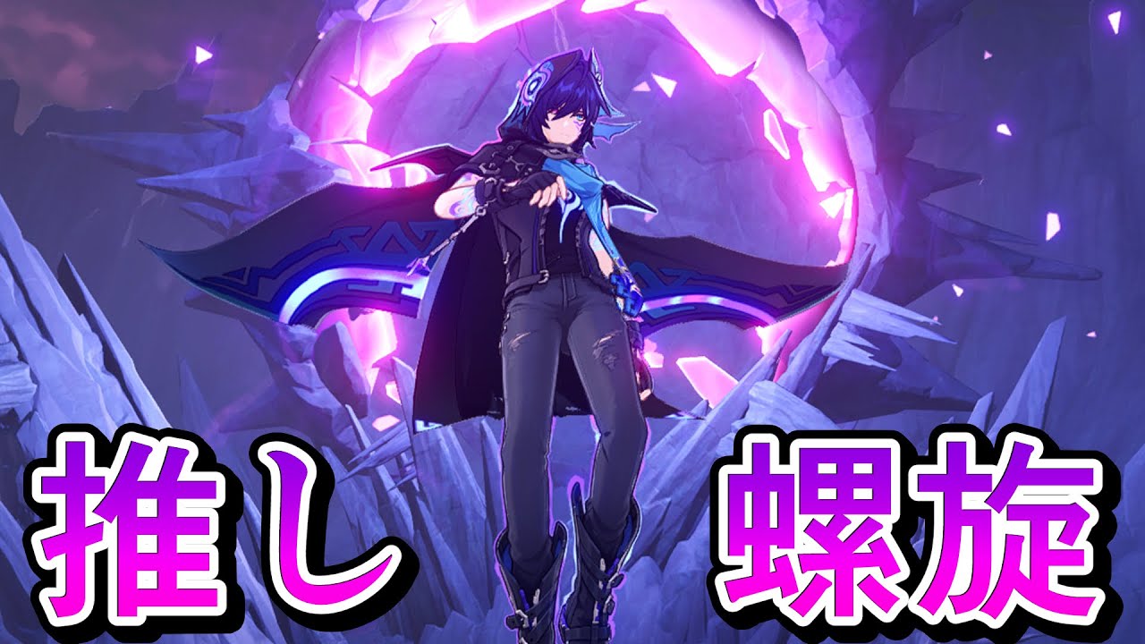 【螺旋更新】イベのミニゲームもやる