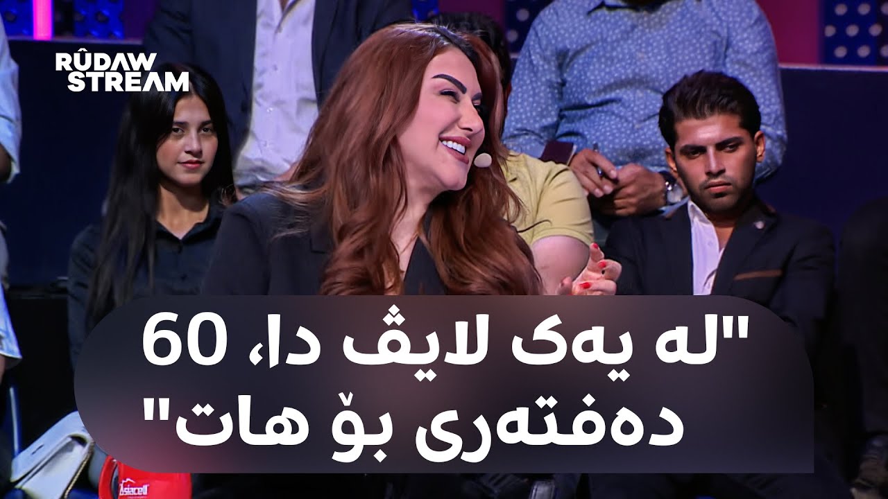 Legel Ranj | لەگەڵ رەنج | تیکتۆک سیخوڕیت بەسەرەوە دەکات؟