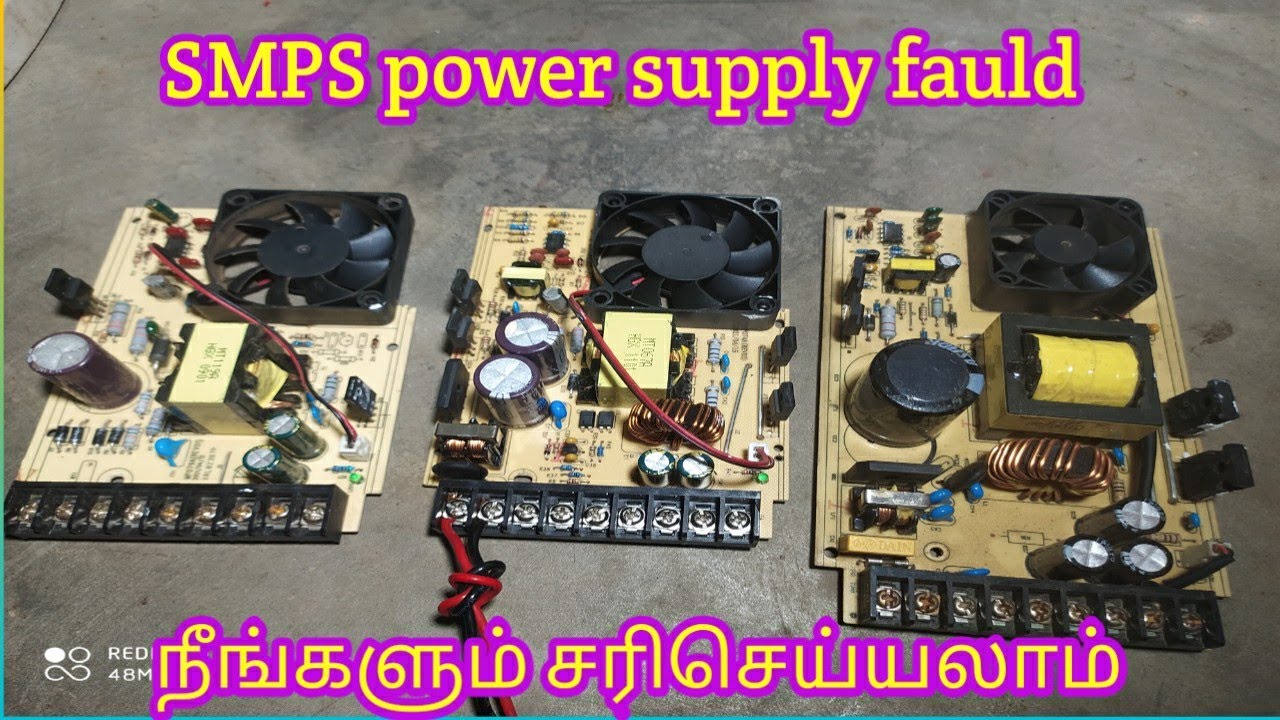 12v/5v smps  power supply fauld சரி செய்வது எப்படி?