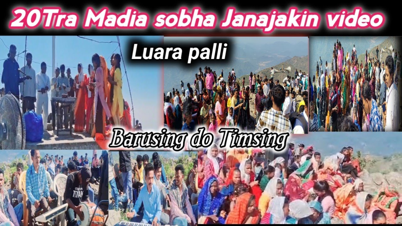 I 20Tra Madia sobha Janajakin l Barusing do Timsing I Danggarda Danggardi sobha 2026 l