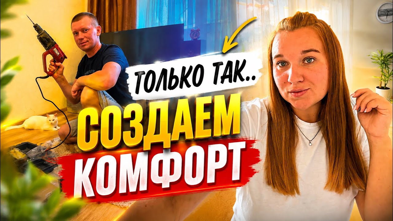 Все сделаем.. Жизнь с нуля #переселенцы 