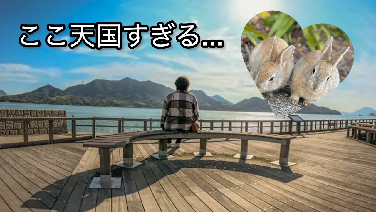 【アトレー】唯一無二の島で出会ったのは。10日間、車中泊で巡る旅、第二話。