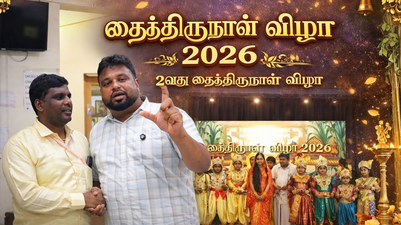 மாமியார் வீட்டு விருந்நு வன்னியின் பாரம்பரியத்துடன் #new #food #srilankantamilvlog #viral #meat #